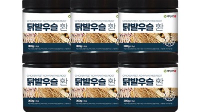 환자영양식 닭발곰탕: 엄마 드시라고 샀는데, 제가 반했어요! 💖